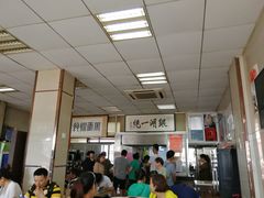 大堂-周震馄饨
