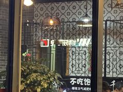 -千椒百味•自贡盐帮川菜