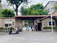 -静园(和平区)
