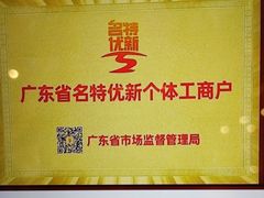 -半岛太子酒家(海港城店)
