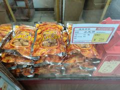 -成珠小凤饼(南华中路店)