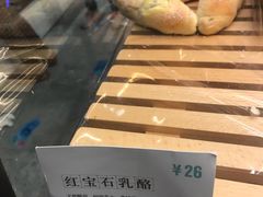 -Dough&Joe团憩(瑞虹天地月亮湾店)