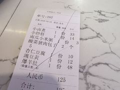 -姚记炒肝店(鼓楼店)