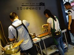 -长药唐师乐山油炸(石人直营店)