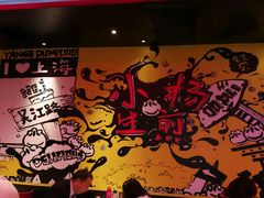 -小杨生煎(湟普汇店)