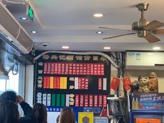 -裕兴记·三虾面(西北街总店)