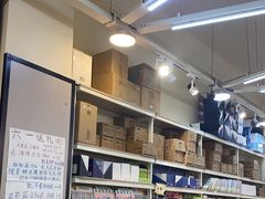 -鹏佳腾学生文创