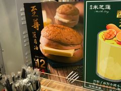 -美芝莲(领展购物广场中关村店)