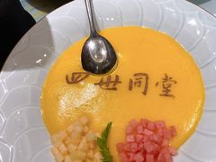 三不沾-四世同堂·京菜·烤鸭(双井店)