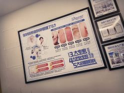 -姬颜氏美丽汇皮肤管理