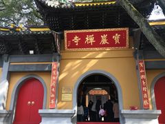 -虞山风景区