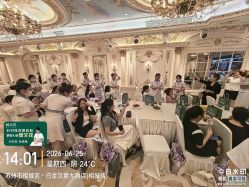 -白金汉爵大酒店·宴会厅(相城店)