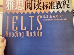 上课实景-环球雅思·托福·ALevel·OSSD·DSE·留学英语培训学校(体育西校区)