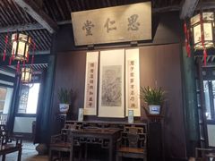 -绍兴鲁迅故里·沈园景区