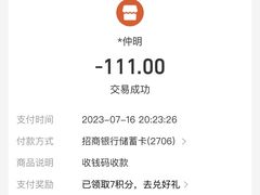 -章记香港仔鱼蛋王(西洋菜街店)