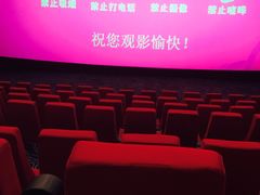 -金逸影城(明发店)
