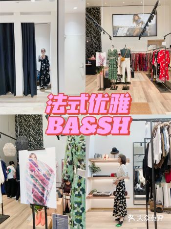 法式小碎花连衣裙ba&sh