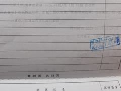 -上海市普陀区中心医院