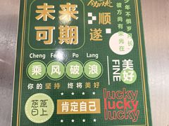 -大王油茶(二厂文创公园店)