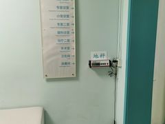-北京观赏动物医院·24小时大型综合·猫专科·异宠专科
