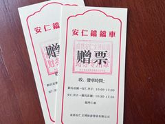 -德门仁里精品酒店(安仁店)