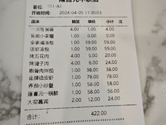 -隆喜元鱼汤包·海鲜(中联广场店)