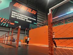 -极限PLAY运动娱乐新世界·团建派对表演休闲馆·室内高空游乐园