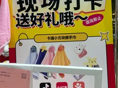 -BIGOFFS 超级折扣(仁恒伊势丹店)