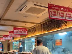 -老淮滨-蚌埠非遗小吃(淮河路店)