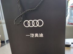 -上海冠松华奥奥迪4S店(张江店)