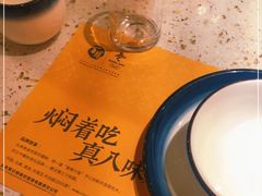 -黄记煌三汁焖锅(广州曜一城店)