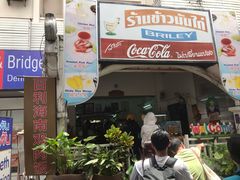 -鸡饭店