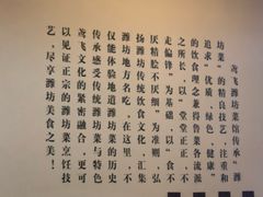 -辣子鸡背(九龙山店)