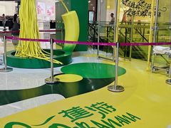 -合景·悠方(成都店)