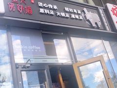 门面-食神鱼头佛跳墙(百子湾旗舰店)