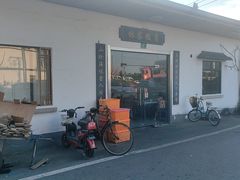 -林家饭店(新林公路店)
