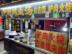 -鼓楼夜市