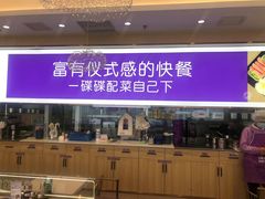 -过桥缘·过桥米线(北京望京万象汇店)