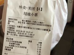 -新石器烤肉(之心城店)