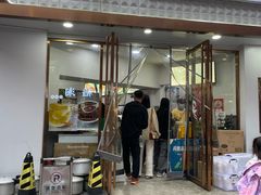 -张飞木薯羹(金鱼巷店)