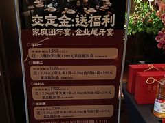 -简小舍· 民间手艺菜(古德寺店)