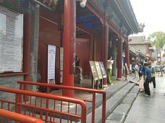 -莲池书院博物馆
