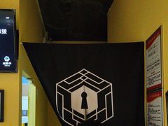-谜盒子奇幻密室(南屏店)