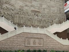 -鄂州市博物馆