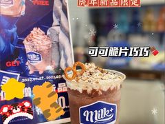 -milkplus·泰式奶茶(较场东路店)