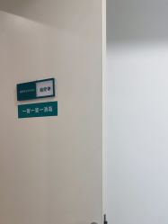 -AIST爱思特医疗美容医院