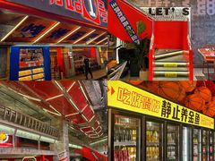 -神府路壹号·海鲜烧烤·砂锅粥·锅物(三坊七巷店)