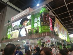 -香港会议展览中心演讲厅