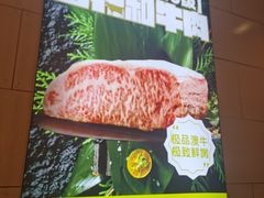 -木槿花韩式炭烤·熟成肉工坊(孙文东路店)