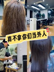 -逅续沙发自然卷专研
